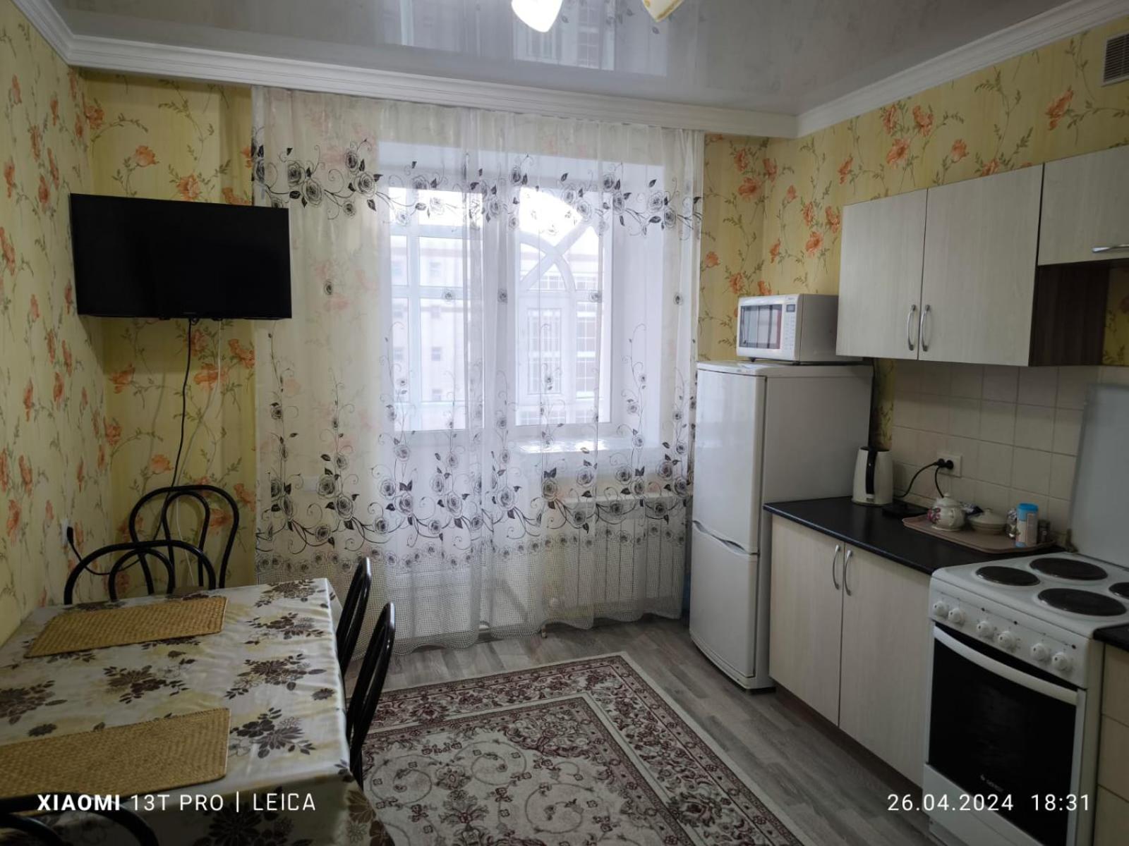 Уютная Квартира Комфорт Класса74 Astana Exterior photo